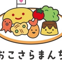 【北千住マルイ】子育てママ限定！味噌無料でプレゼント・事前予約5...