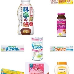 【北千住マルイ】子育てママ限定！味噌無料でプレゼント・事前予約5大豪華特典有/子育て応援イベントおこさらまんち - 足立区