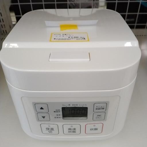 ニトリ 炊飯ジャー ※お釜キズあり                 TJ2770