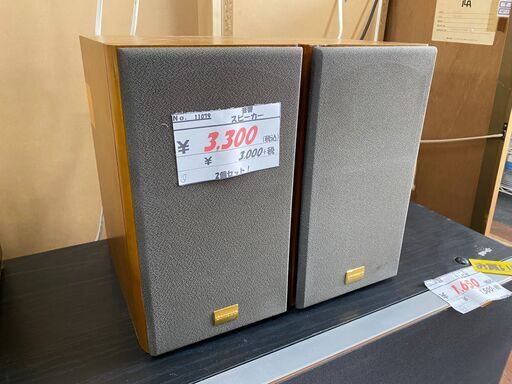 リサイクルショップどりーむ天保山店　No.11079　音響製スピーカー！　美品！２個セット！