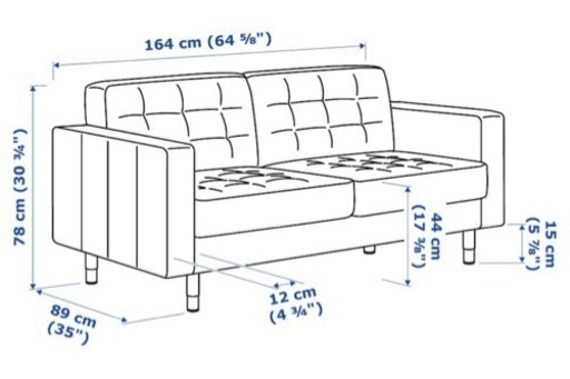 IKEA ランズクローナ　2人がけソファ