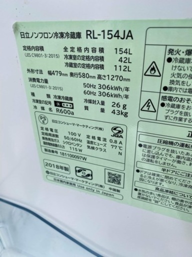 ?1人2人暮らし冷蔵庫✅設置込み㊗️保証付け?配達可能