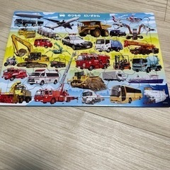おもちゃ ミニカー　パズルの画像