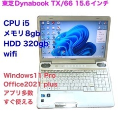 🔵東芝Dynabook TX/66 15.6インチ/HDD320...