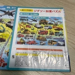 おもちゃ ミニカー　パズルの画像