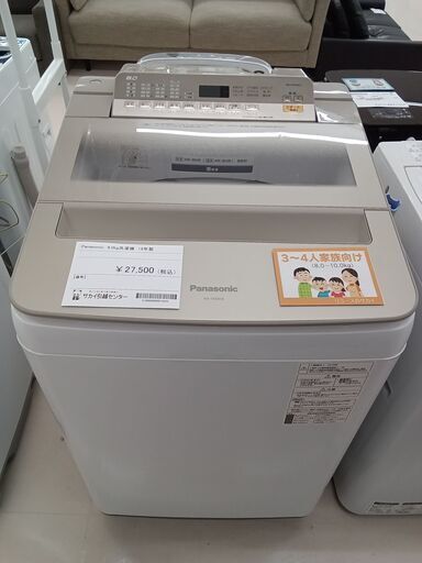 ★ジモティ割あり★ Panasonic 洗濯機 NA-FA80H6 8ｋｇ １９年製 動作確認／クリーニング済み TC1083