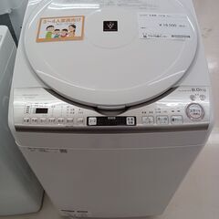 ★ジモティ割あり★ SHARP 洗濯機 ES-TX8CKS 8ｋｇ １８年製 動作確認／クリーニング済み TC1084 ☆ジモティ割あり☆ SHARP 洗濯機 ES-TX8CKS 8kg 18年製