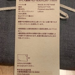 新品 無印良品 掛け布団カバー ＋ 枕カバー  良品計画 MUJI シングルの画像