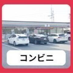 障がい者グループホーム 朝霞台 入居者大募集！家具家電Wifi完備！キャンペーン実施中！ - 不動産