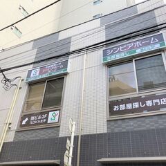 物件写真撮影スタッフの画像