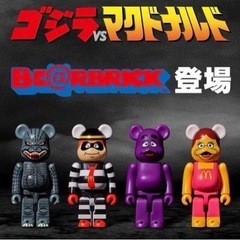 新品　マクドナルドvsゴジラ　BE@RBRICK 4種セット