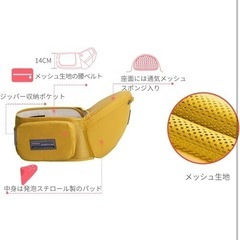 抱っこ紐の画像