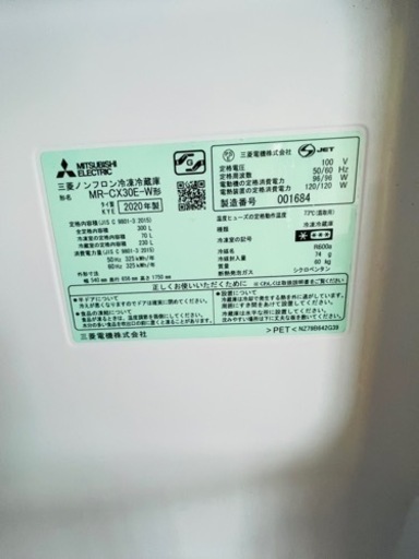 販売：三菱冷蔵庫・冷凍庫 MR-CX33E（2020年12月購入）