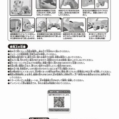 【受付終了】アンパンマン乗って！押して！へんしんウォーカーの画像