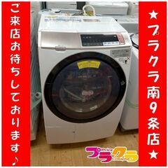 C2770　日立　HITACHI　ドラム式　洗濯機　2018年製　BD-SV110B　11kg　半年保証　送料B　札幌　プラクラ南9条店