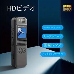 新品小型スポーツカメラ、磁気ナットブラケット付きレコーダーの画像