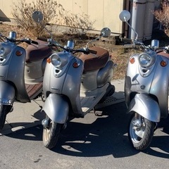 可愛くて速い‼️人気のYAMAHAビーノ入荷しました‼️