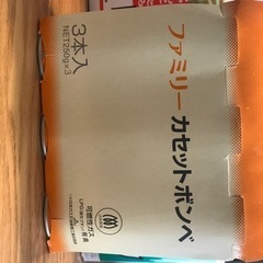 カセットバンベ　10本（1本約2割位使用）の画像