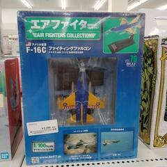 プラモデル              TJ2779