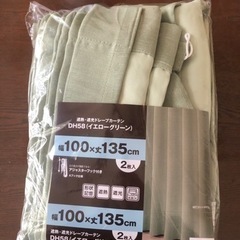 (新品) ニトリ　カーテン　100×135 イエローグリーン　２枚入り