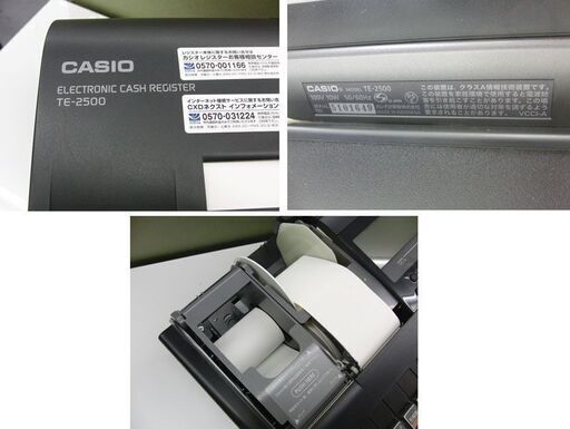 カシオ 電子レジスター TE-2500 鍵付き 店舗 CASIO 黒 ブラック 札幌 手稲
