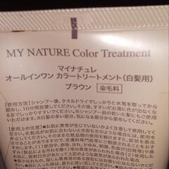 シャンプーの画像