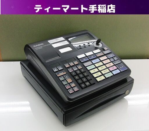 カシオ 電子レジスター TE-2500 鍵付き 店舗 CASIO 黒 ブラック 札幌 手稲