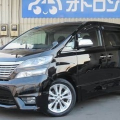 保証人様不要プランはじめました❗️❗️　トヨタ　ヴェルファイア２．４Ｚ