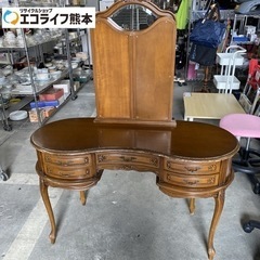 レトロドレッサー　三面鏡
