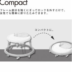 ベビーウォーカー　歩行器　ハピネスウォーカーの画像