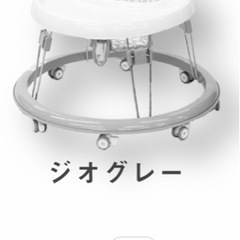 ベビーウォーカー　歩行器　ハピネスウォーカーの画像