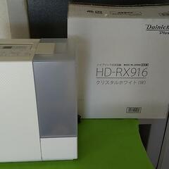【中古美品・保証期間付き】ダイニチHD-244（22年製） 楽天市場】hd-244 ダイニチ（最大適用畳数（木造/和室）40.0畳