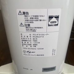美品　デロンギ　オイルヒーター　ユニカルド　eco 省エネ　8～10畳の画像