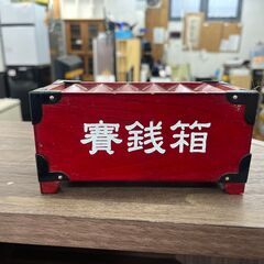 賽銭箱　オブジェ　No.8213　貯金箱　純和風　【リサイクルシ...