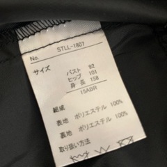 セミフォーマル ワンピース セットアップ 15ABRの画像
