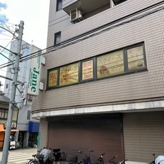 楽しい雑貨の貿易会社で働きませんか、パートさん複数人、募集中の画像