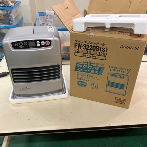 ダイニチ 石油ファンヒーター 20年製