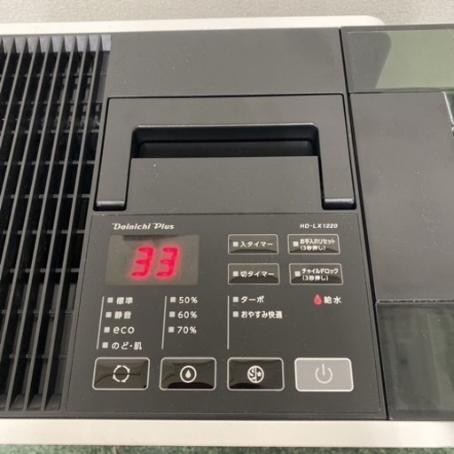 【ご来店限定】＊ダイニチ ハイブリッド式加湿器 2020年製＊0112-3