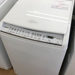 ★ジモティ割あり★ 日立 乾燥付洗濯機 8/4.5kg 年式2021 動作確認／クリーニング済み KJ4143