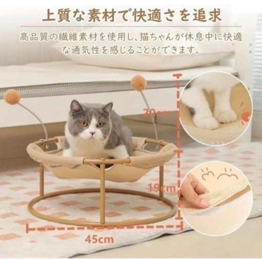 お値下げ 新品未使用 組立簡単 犬猫用【ペットハンモック】猫ベッド 自立式 小型犬 ボール おもちゃ