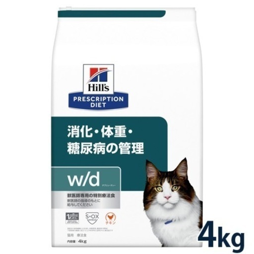 ヒルズ プリスクリプションダイエット キャットフード w/d ダブリューディー チキン 猫用 特別療法食 4kg