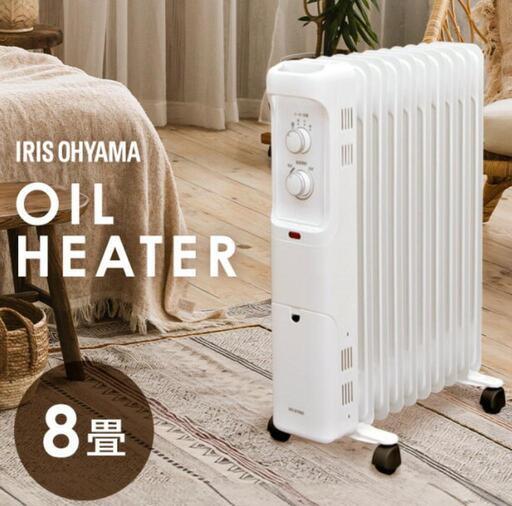 オイルヒーター