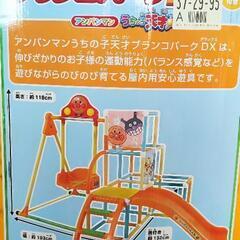 アンパンマン　うちの子天才ブランコパークDX