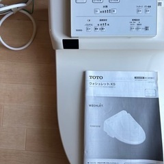 ウォーシュレット washlet TOTO