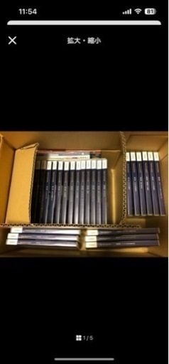 テキストほぼ未開封　状態良好　スピードラーニング　1-