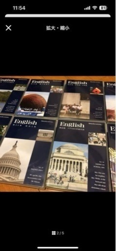 テキストほぼ未開封　状態良好　スピードラーニング　1-