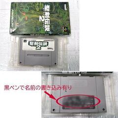 ジャンク 動作未確認 SFC ソフト 聖剣伝説2,3 ガイドブックなど3冊 スーパーファミコン スーファミ スクウェア ※状態必ずご一読ください  ☆札幌市白石区 白石店 の画像