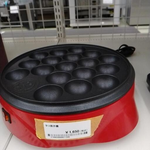 たこ焼き機                  TJ2784