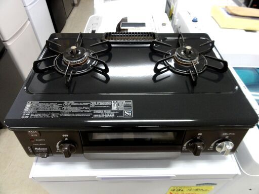 パロマ ガスレンジ IC-S37BM-L 2021年製 LPガス用