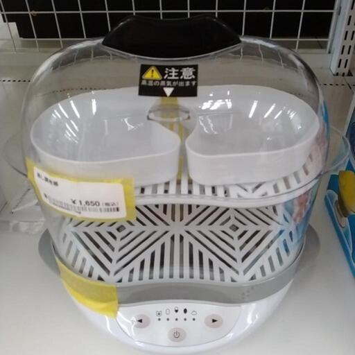 蒸し調理器                     TJ2785